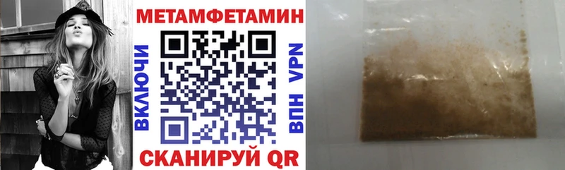 АМФЕТАМИН Розовый  Аткарск 