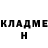 Героин хмурый Bobo Saur