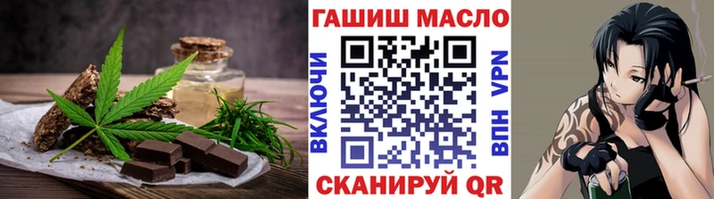 Canna-Cookies марихуана  Аткарск 