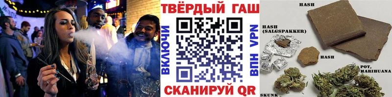 ГАШ убойный  ссылка на мегу онион  Аткарск  купить наркотик 