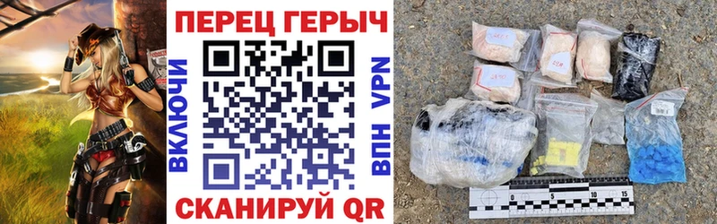 Героин герыч мега ТОР Аткарск