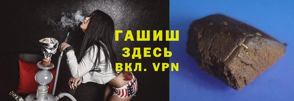 гашик Алзамай