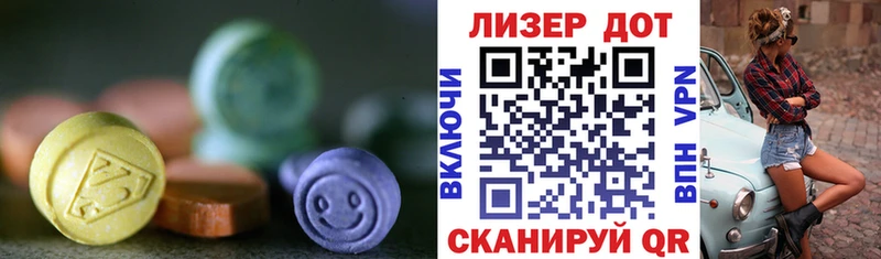 LSD-25 экстази кислота  Аткарск 