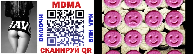 MDMA молли Аткарск