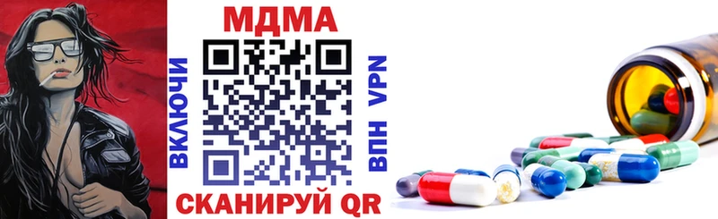 как найти наркотики  Аткарск  МДМА VHQ 