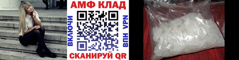 где купить наркоту  Аткарск  МЕТАМФЕТАМИН винт 