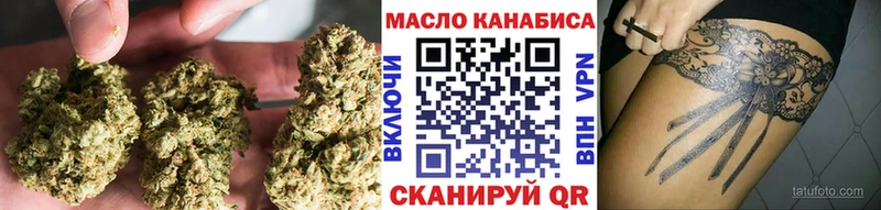 ТГК концентрат  Аткарск 